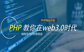 驻马店 php压缩包,PHP的解压缩函数怎么用？
